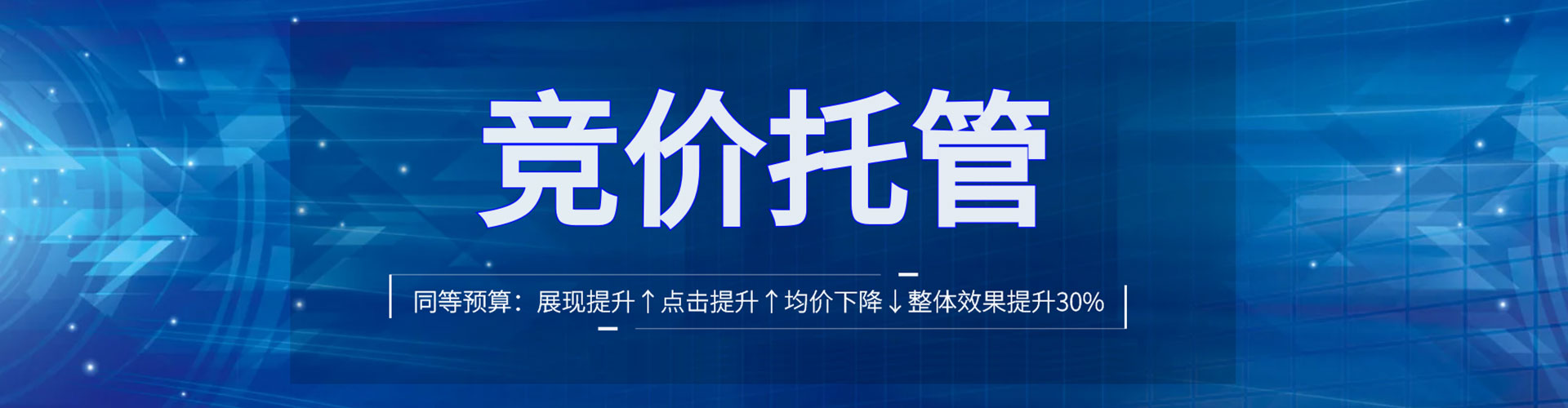 湘潭百度广告推广